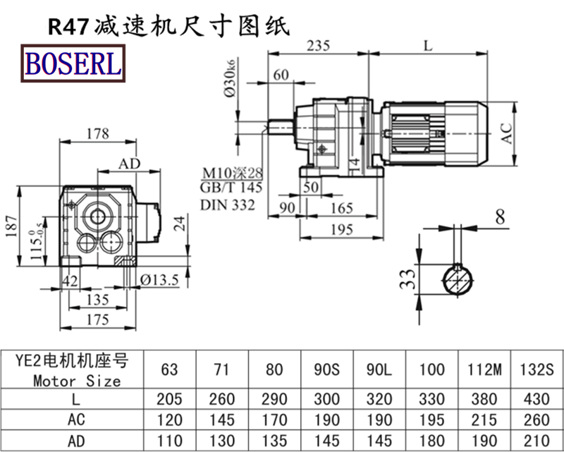 R47減速器電動機(jī)安裝尺寸圖紙.png R47減速器電動機(jī)安裝尺寸圖紙.png