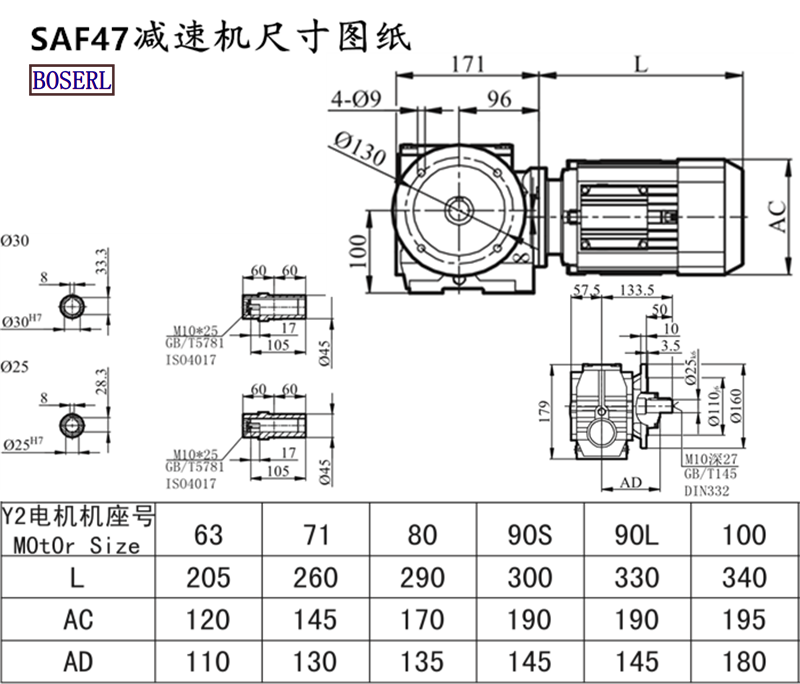 SAF47減速機電機尺寸圖紙.png SAF47減速機電機尺寸圖紙.png
